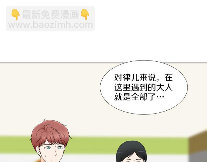 第13话 苦乐参半32