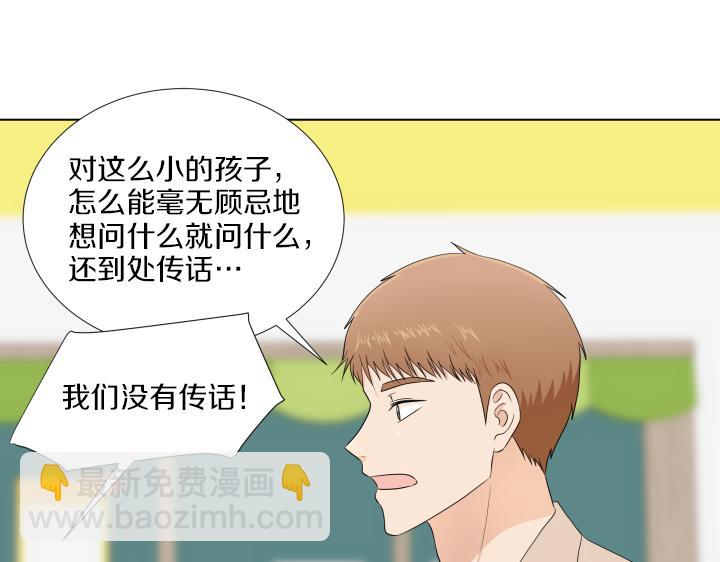 第13话 苦乐参半34