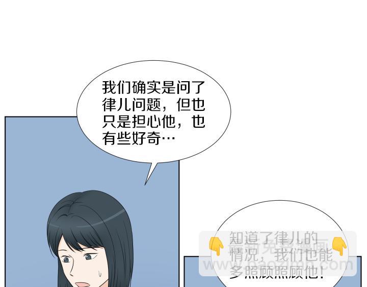 第13话 苦乐参半36