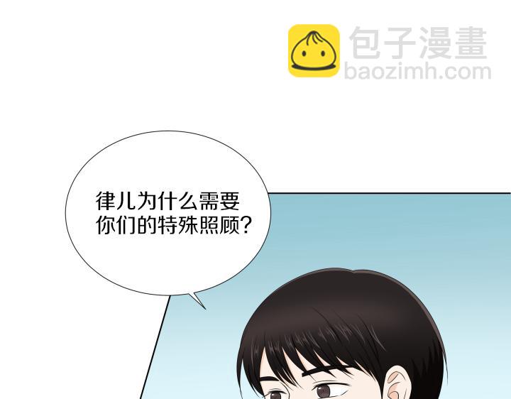 第13话 苦乐参半41