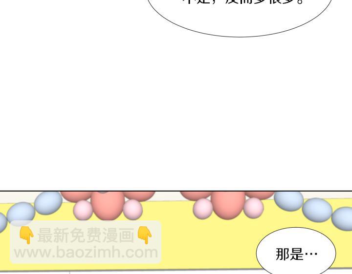 第13话 苦乐参半45