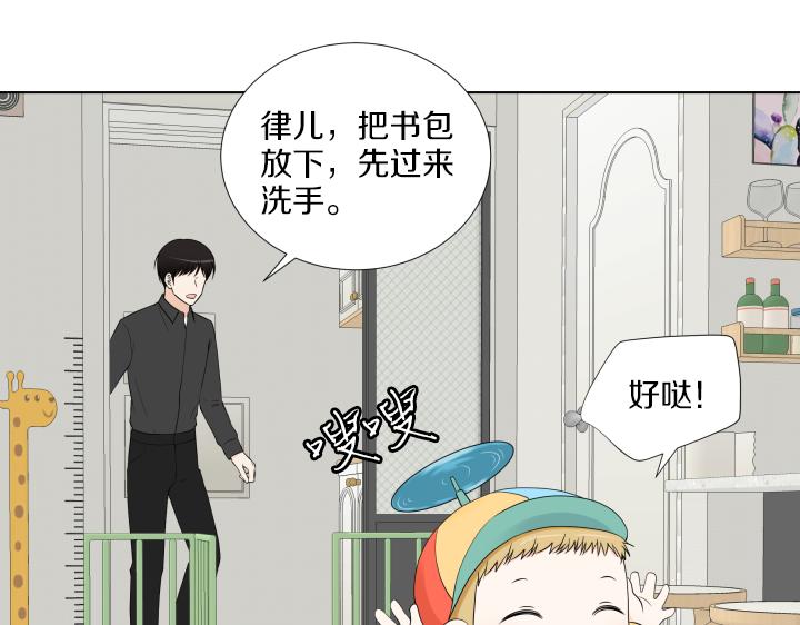 第13话 苦乐参半71