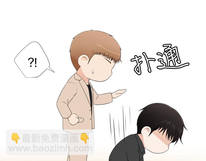 第13话 苦乐参半77