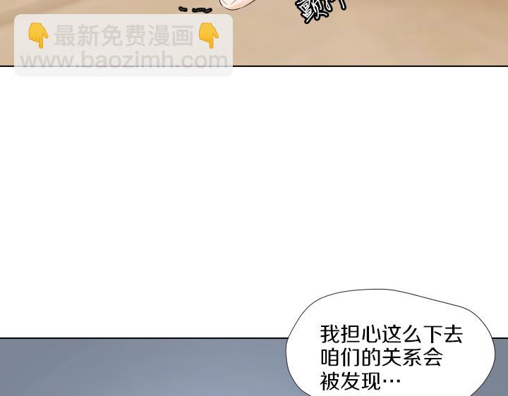 第13话 苦乐参半84
