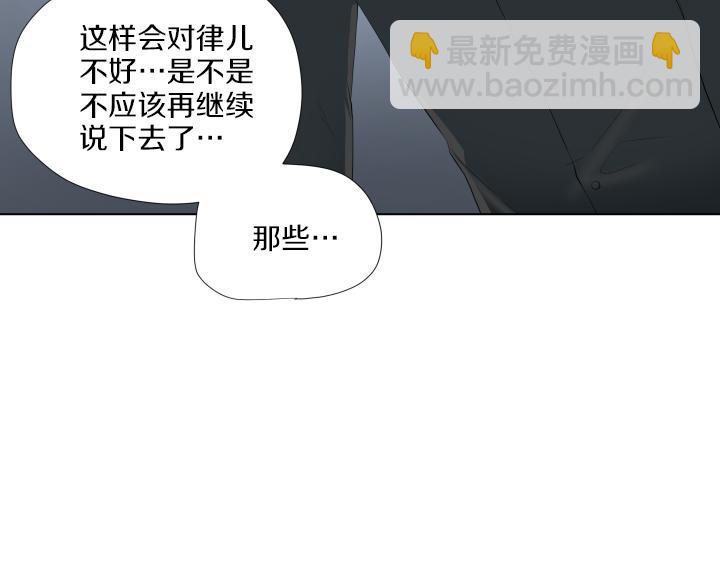 第13话 苦乐参半86