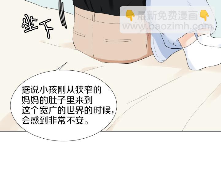 第13话 苦乐参半98