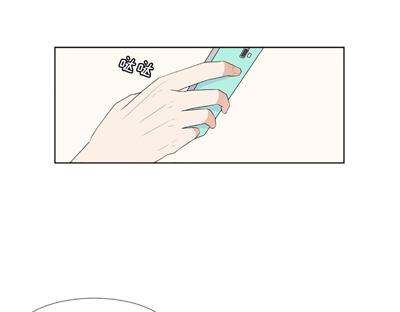 第38话 旅行0