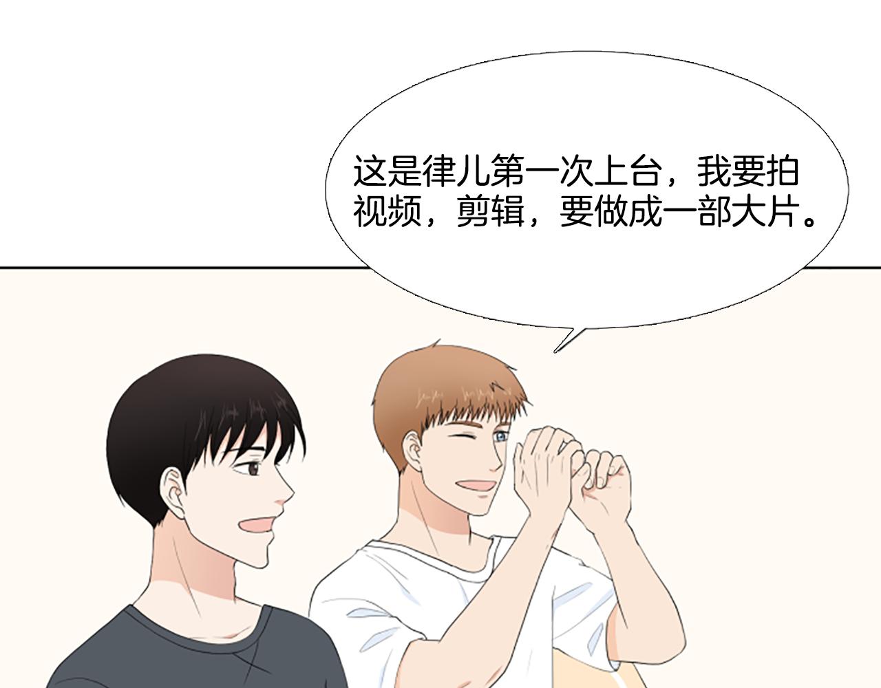 第38话 旅行10