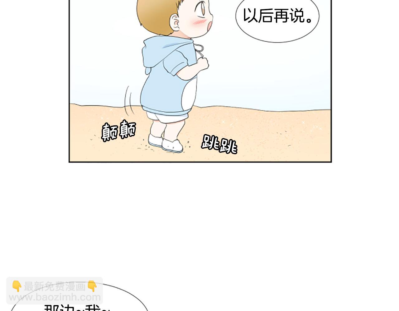 第38话 旅行104