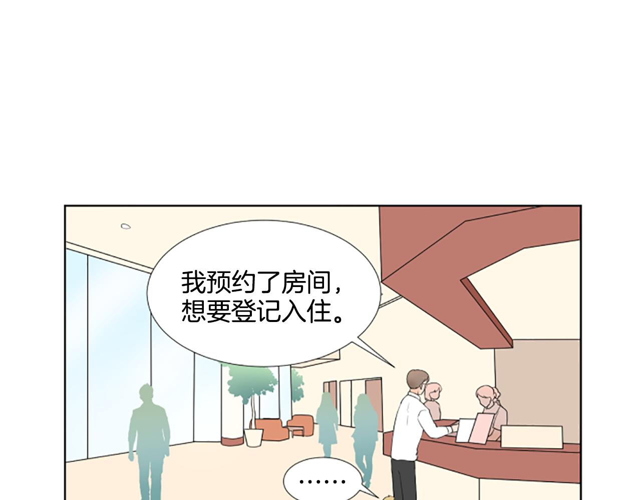 第38话 旅行113