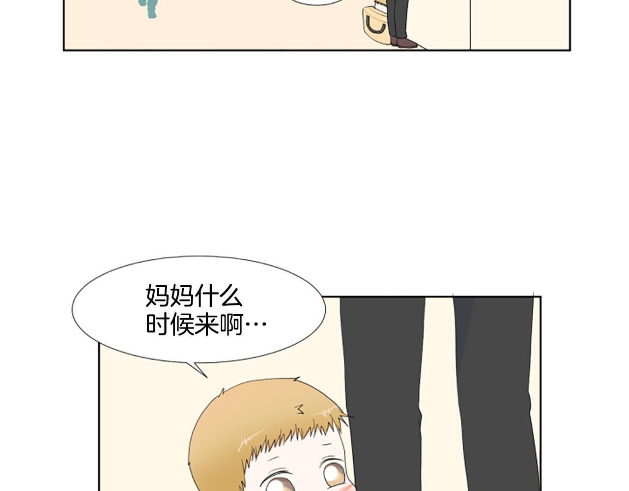第38话 旅行114
