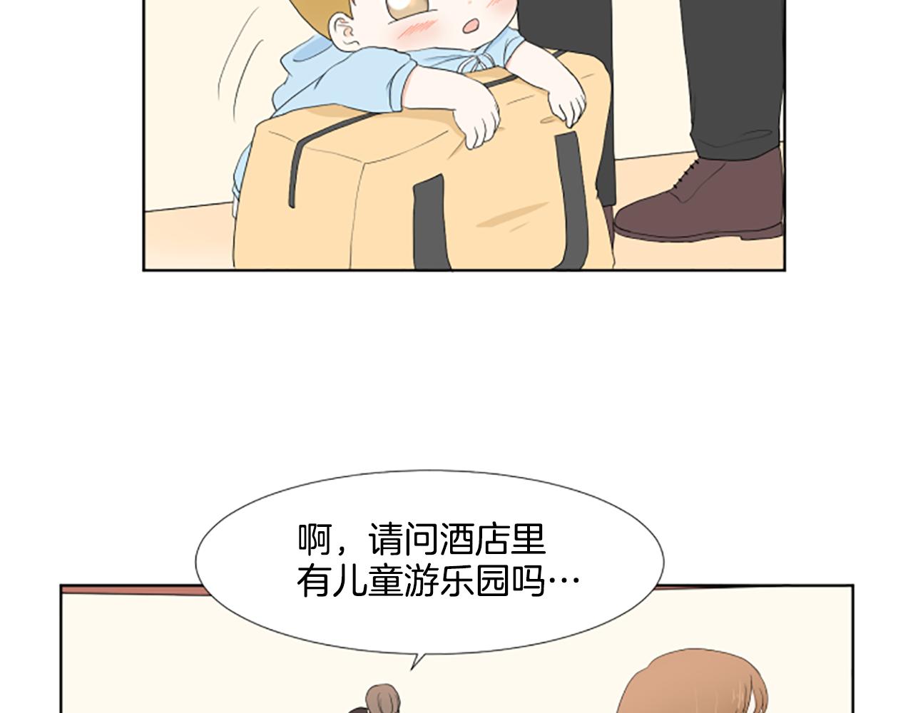 第38话 旅行115