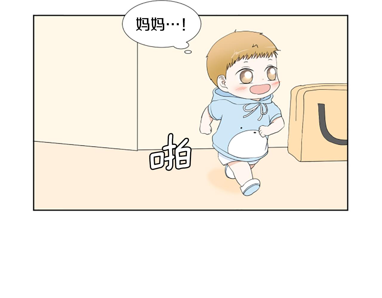 第38话 旅行117