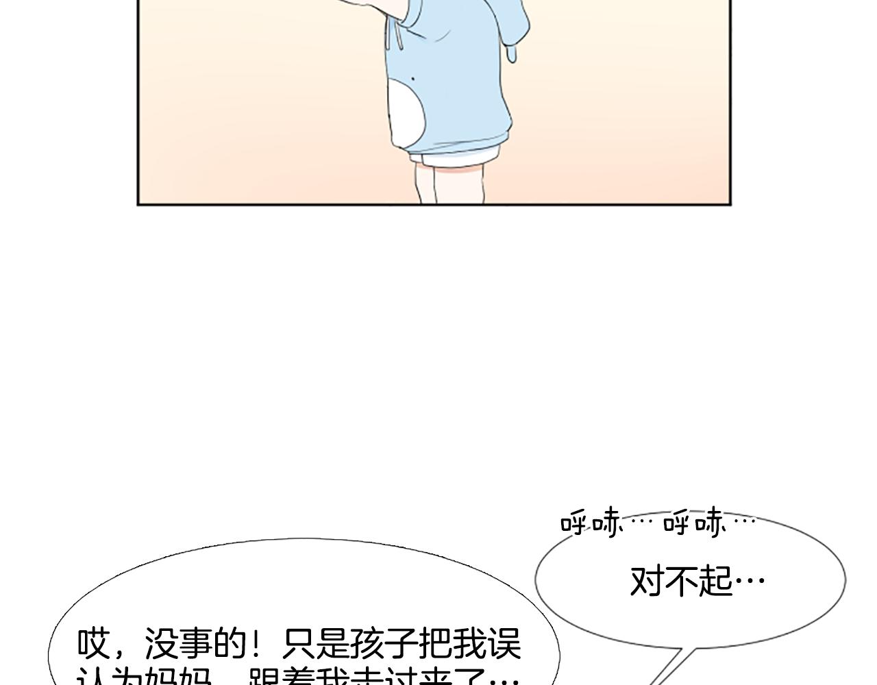第38话 旅行124