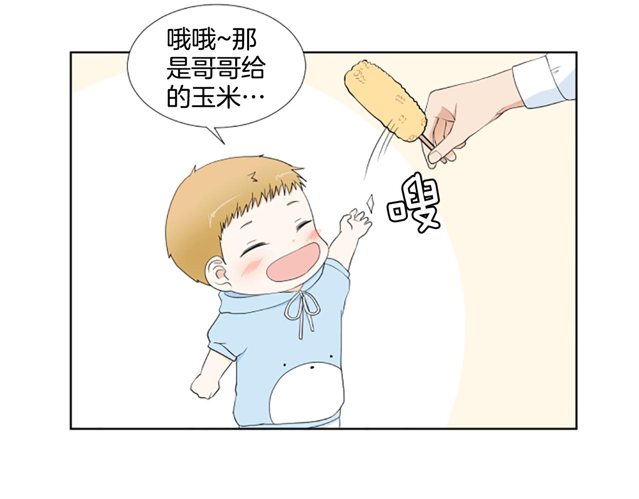 第38话 旅行128