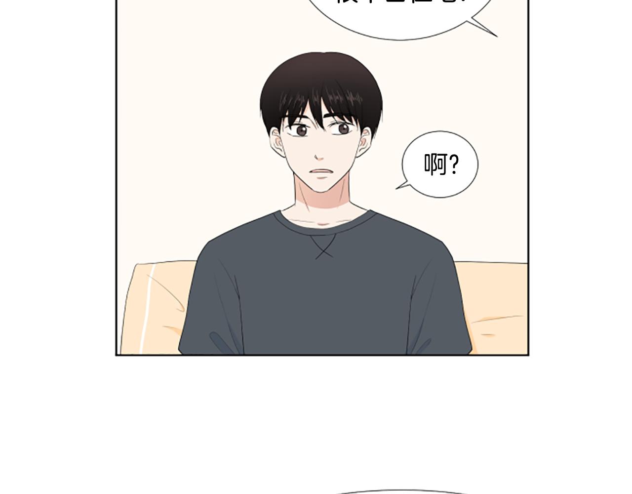 第38话 旅行13