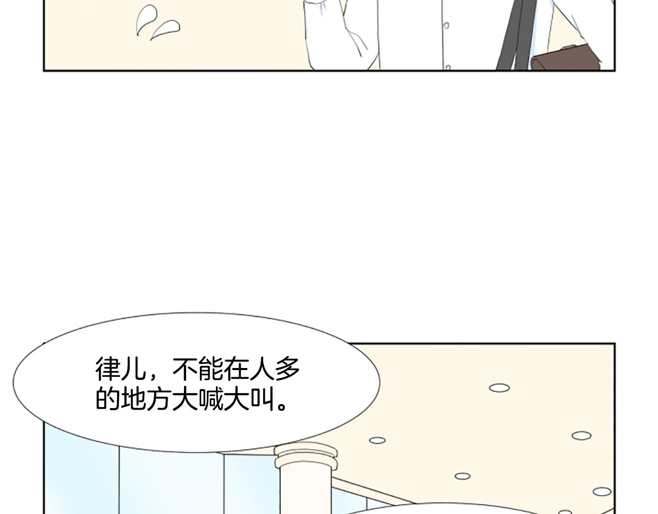 第38话 旅行130