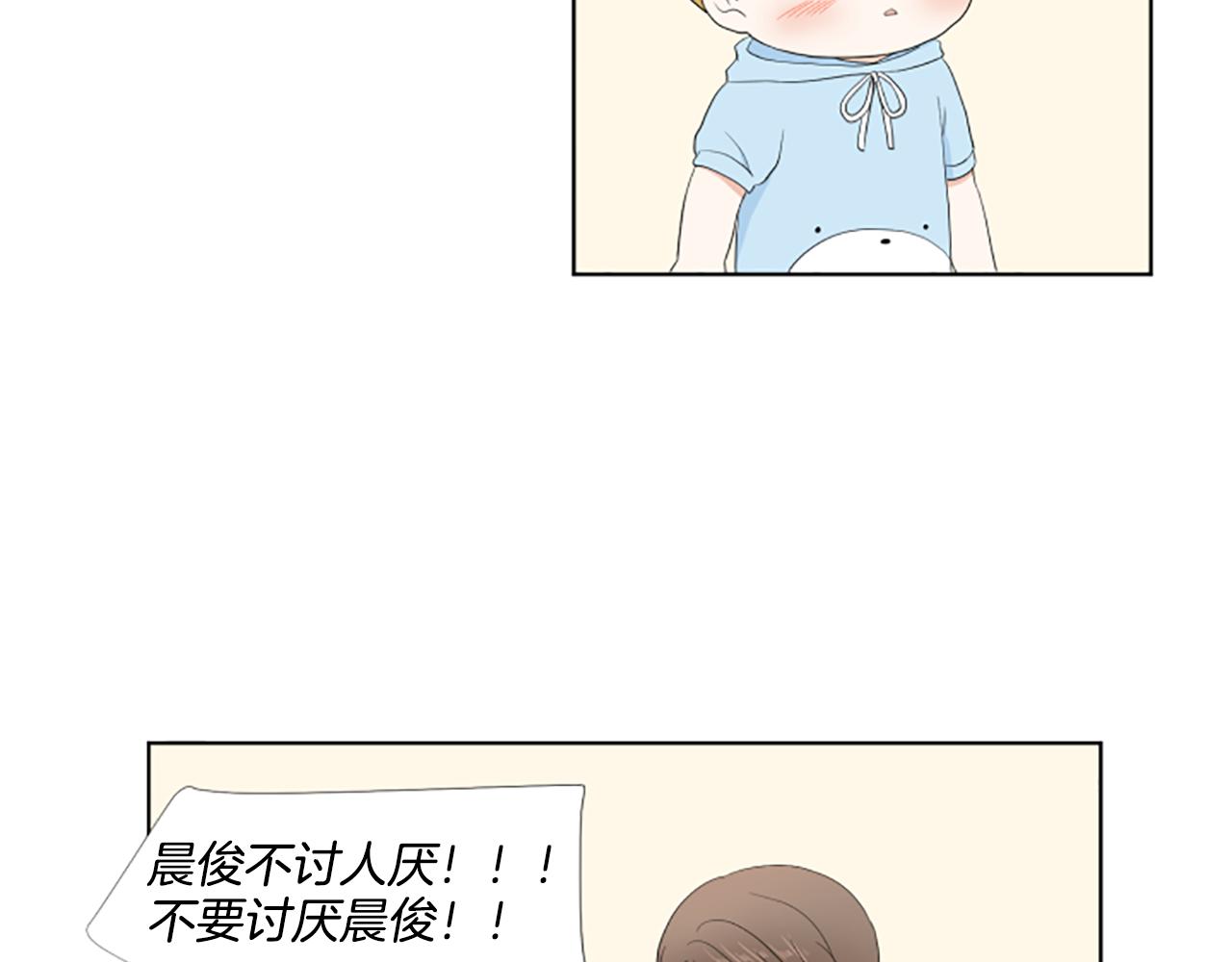 第38话 旅行133