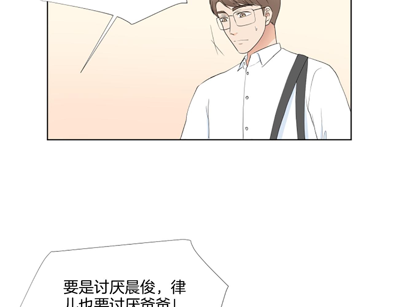 第38话 旅行134