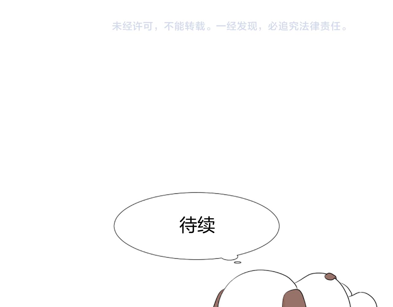 第38话 旅行136