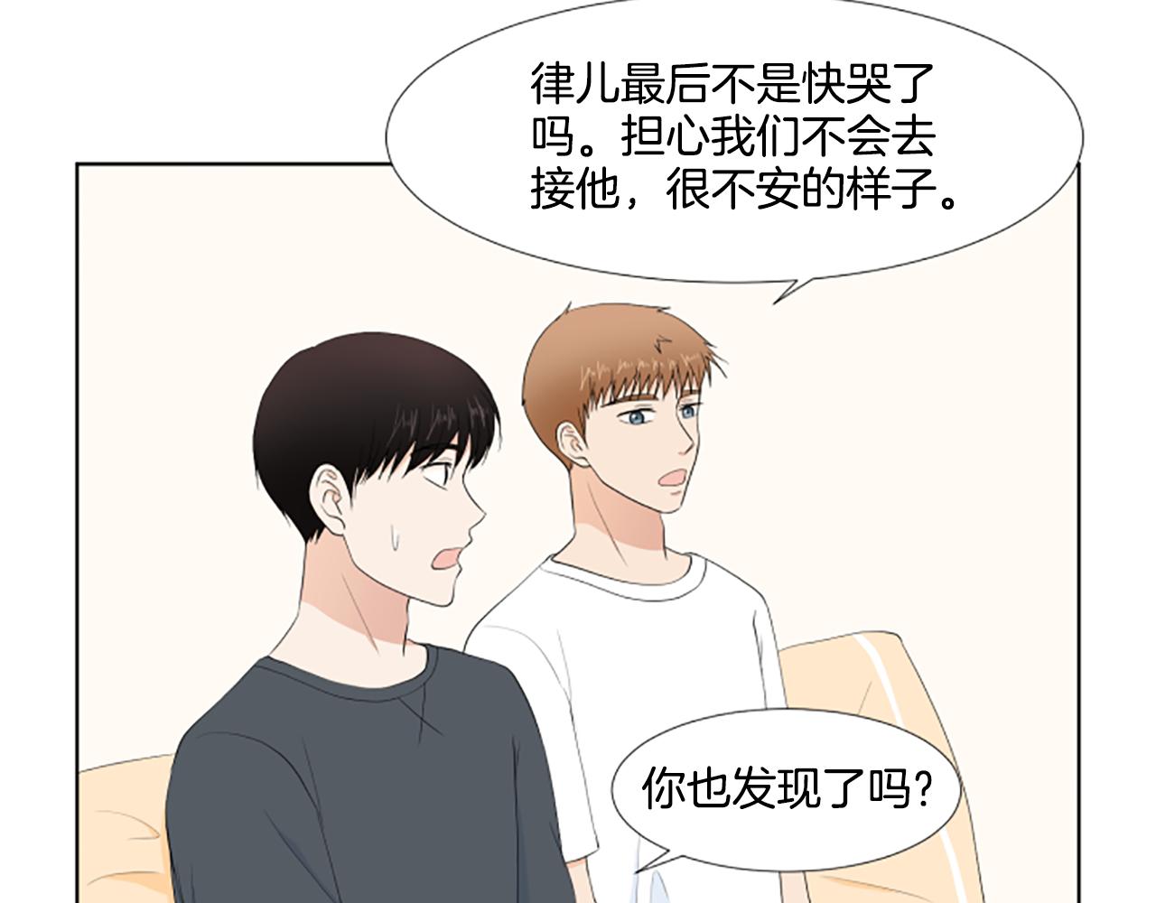第38话 旅行14