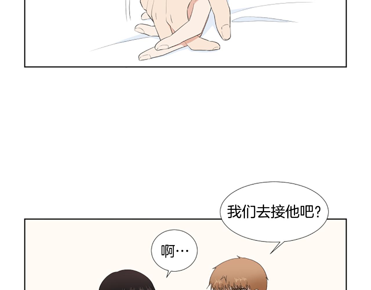第38话 旅行16
