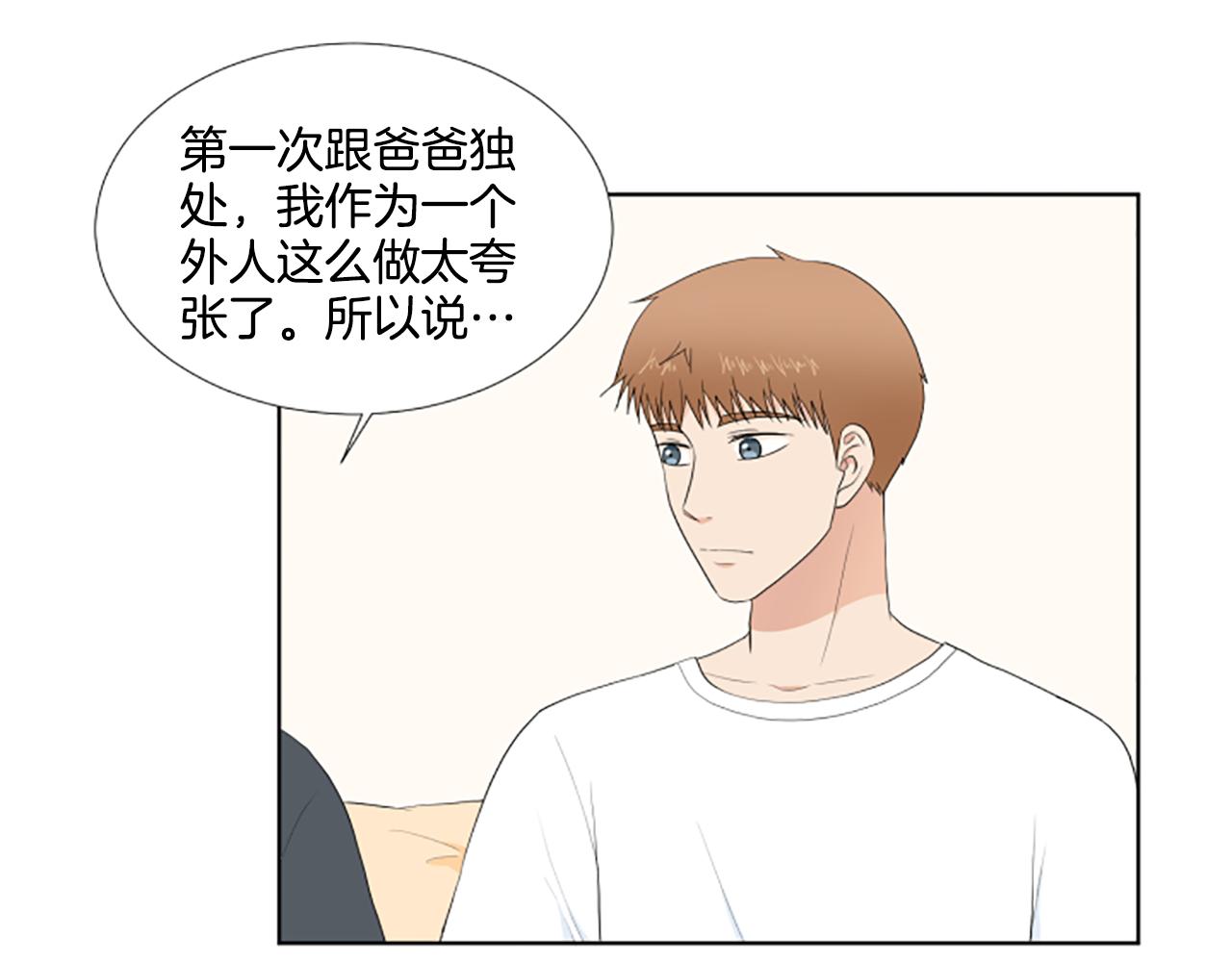 第38话 旅行19