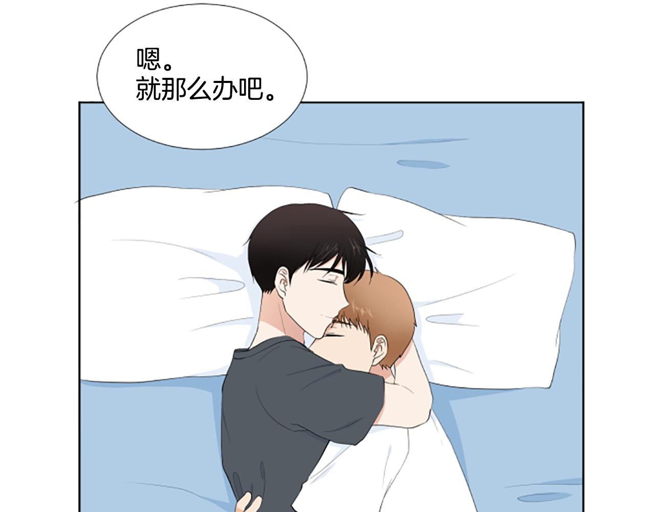 第38话 旅行24