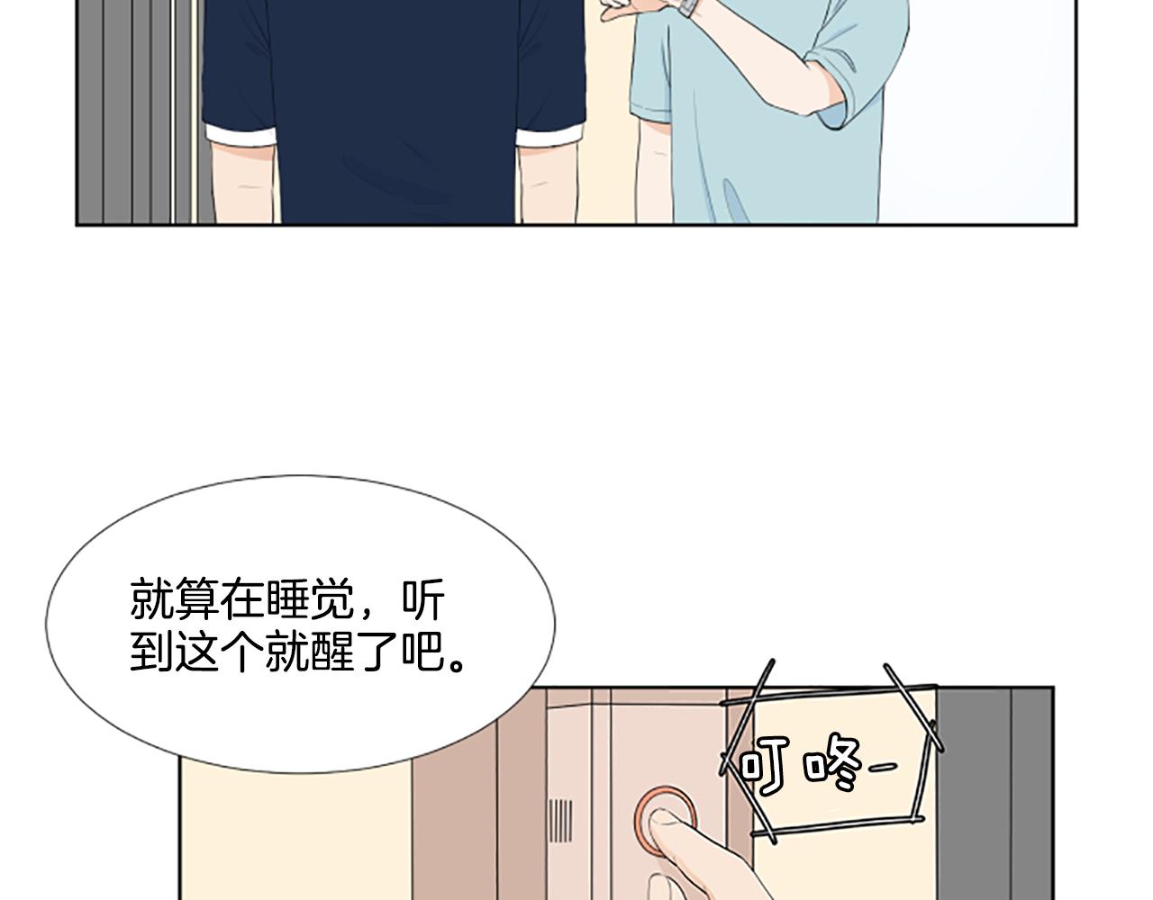 第38话 旅行28