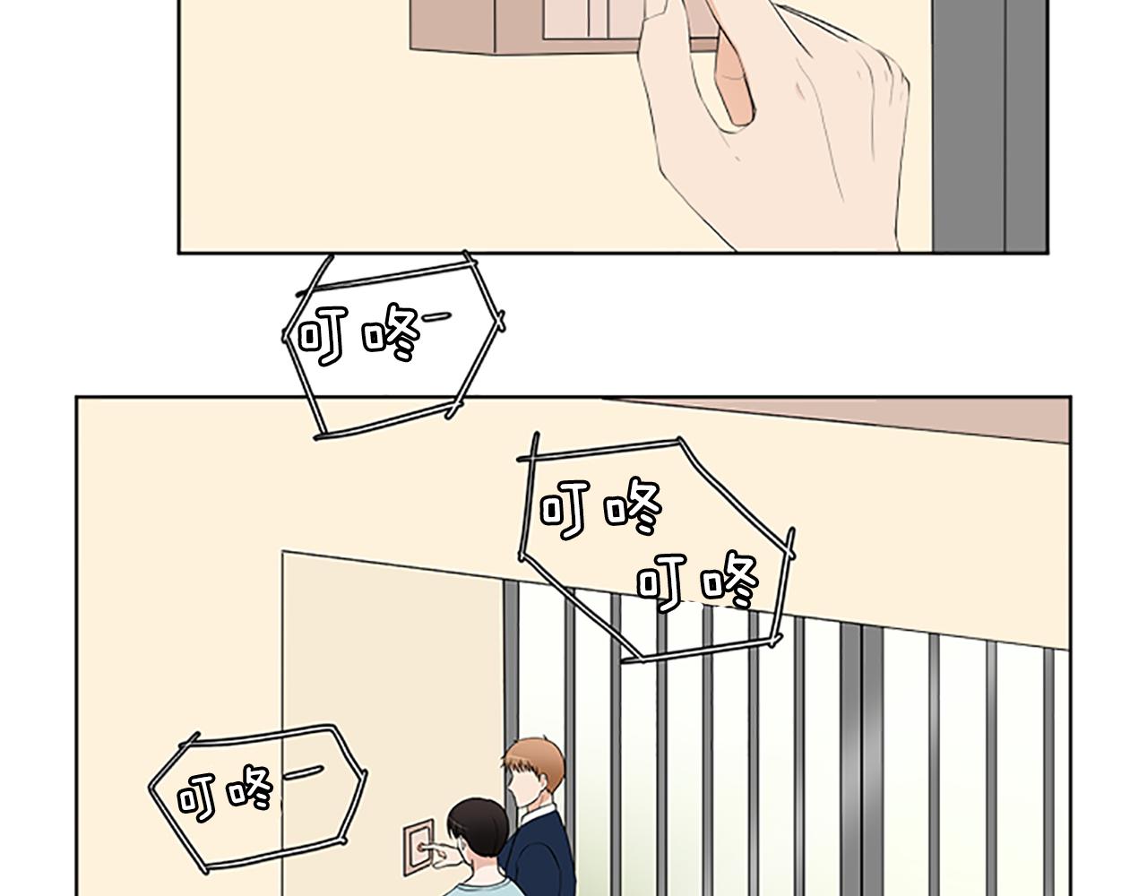 第38话 旅行29