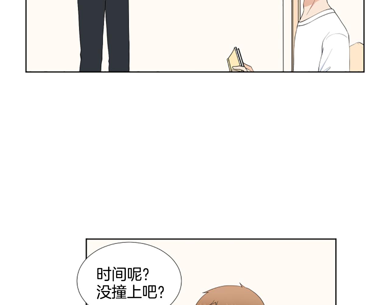 第38话 旅行3