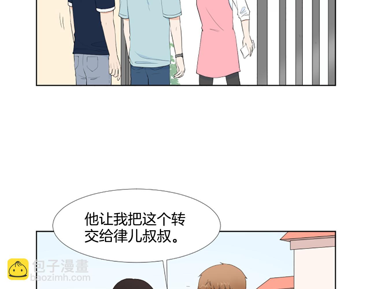 第38话 旅行33