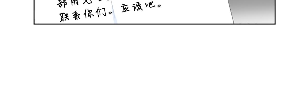 第38话 旅行40