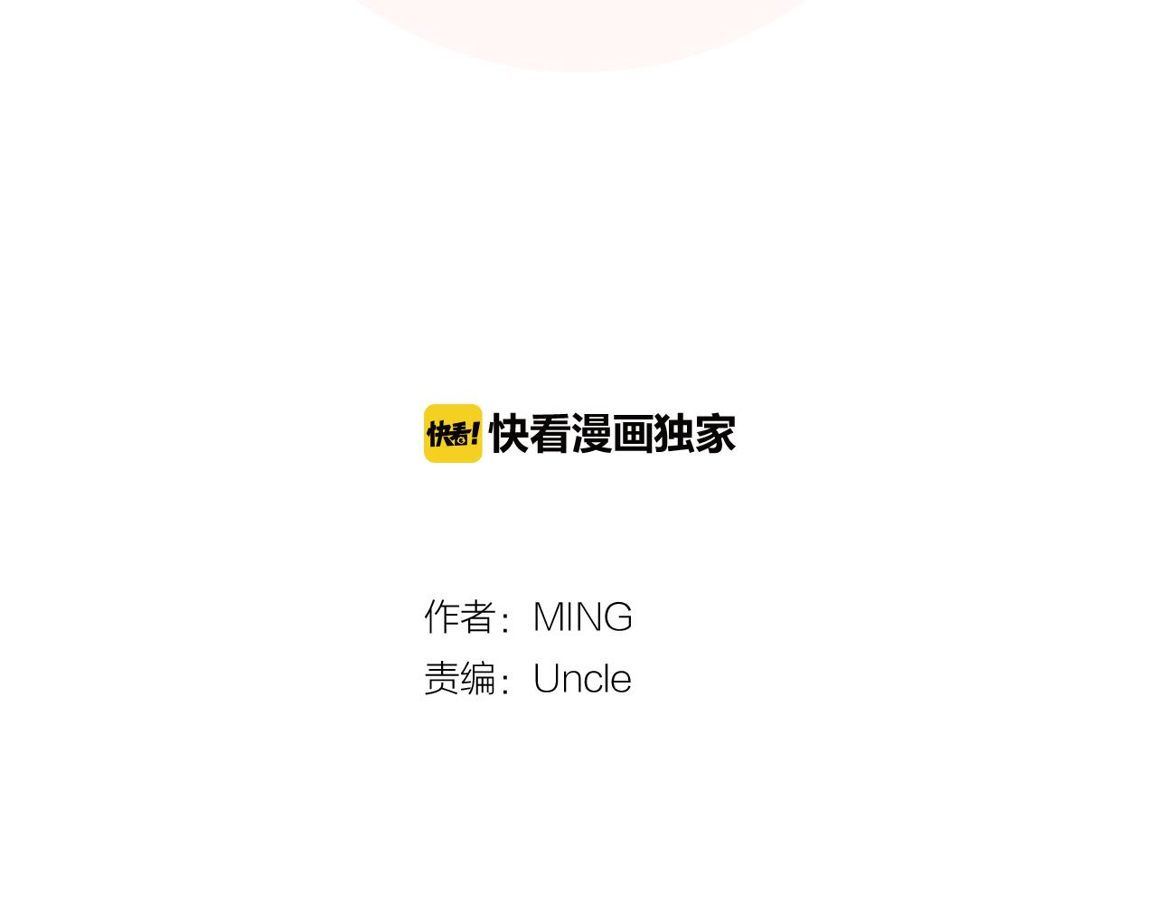 第38话 旅行42