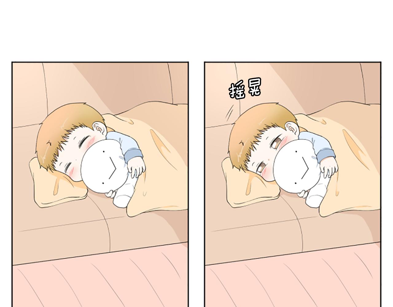 第38话 旅行44
