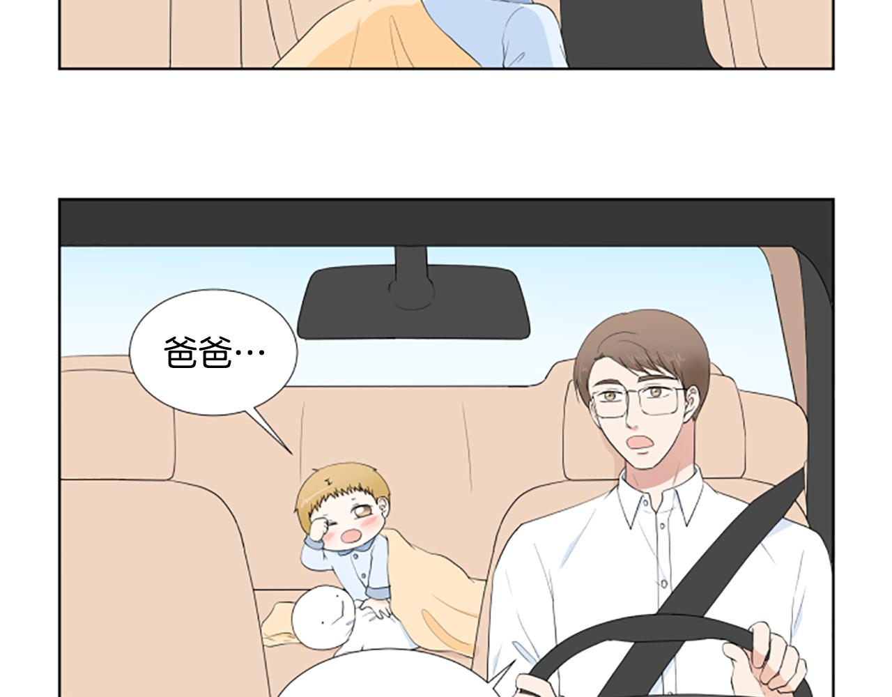 第38话 旅行50