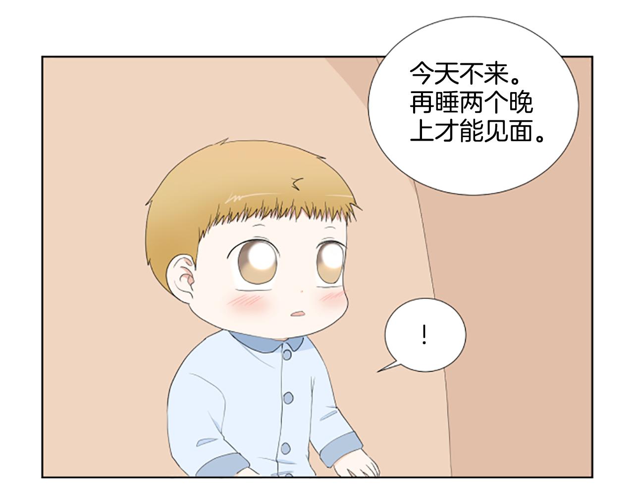 第38话 旅行54