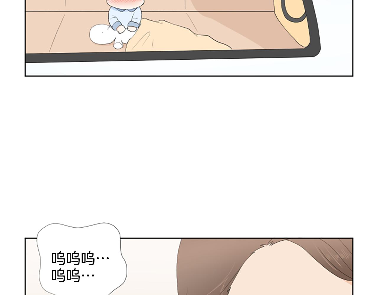 第38话 旅行58