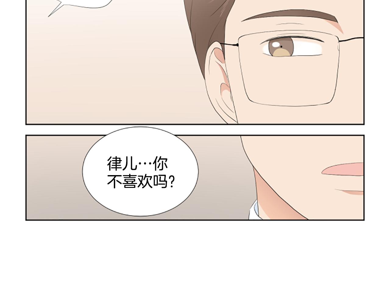 第38话 旅行59