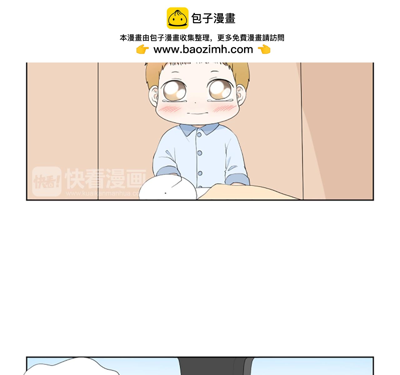 第38话 旅行62