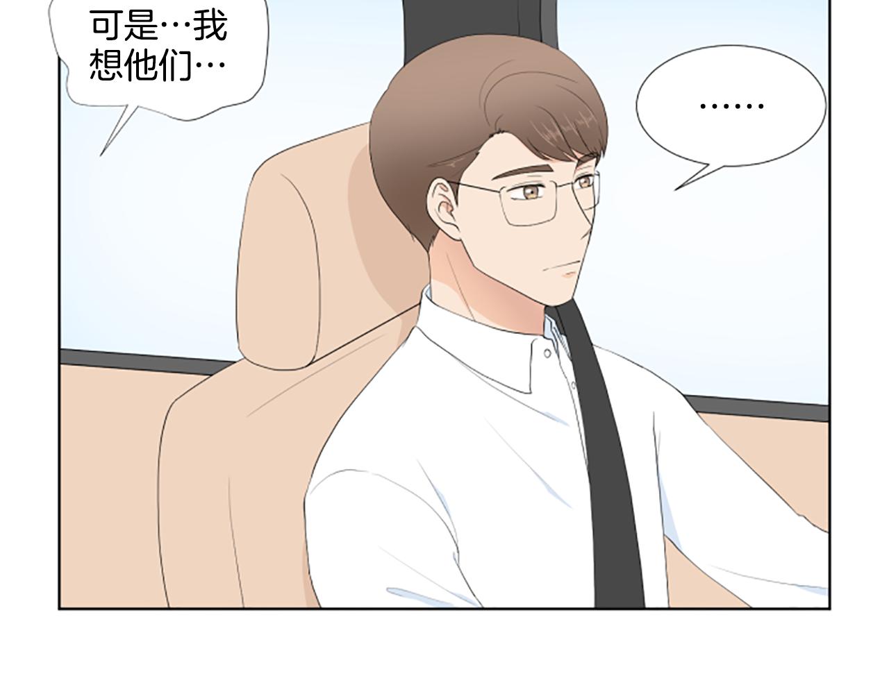 第38话 旅行63
