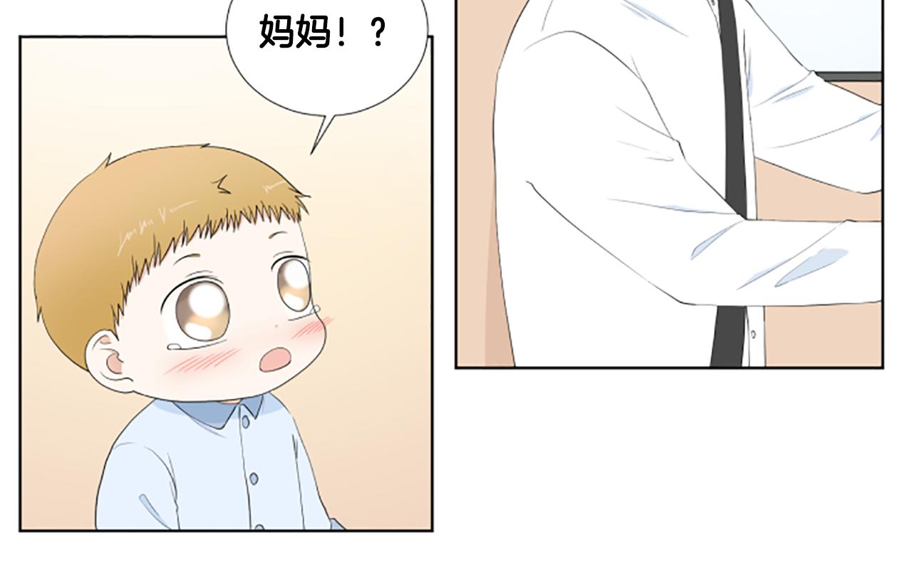 第38话 旅行65