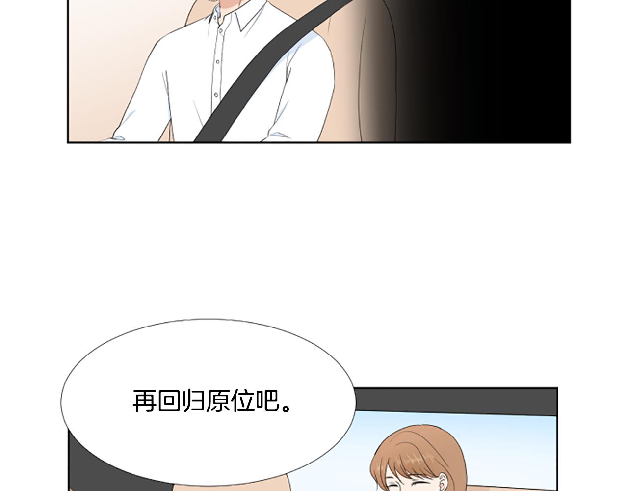 第38话 旅行68