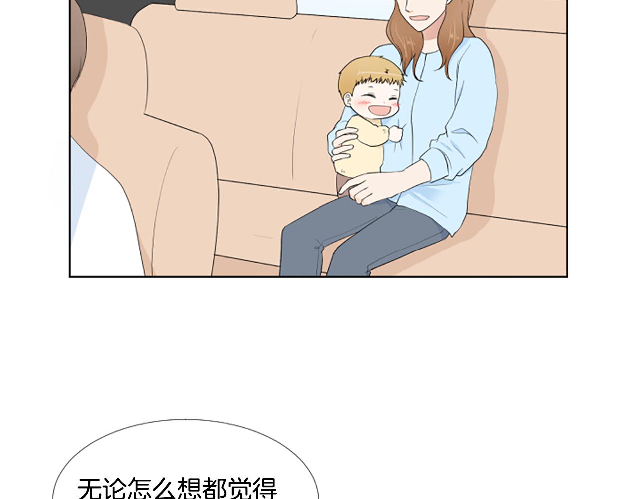 第38话 旅行69