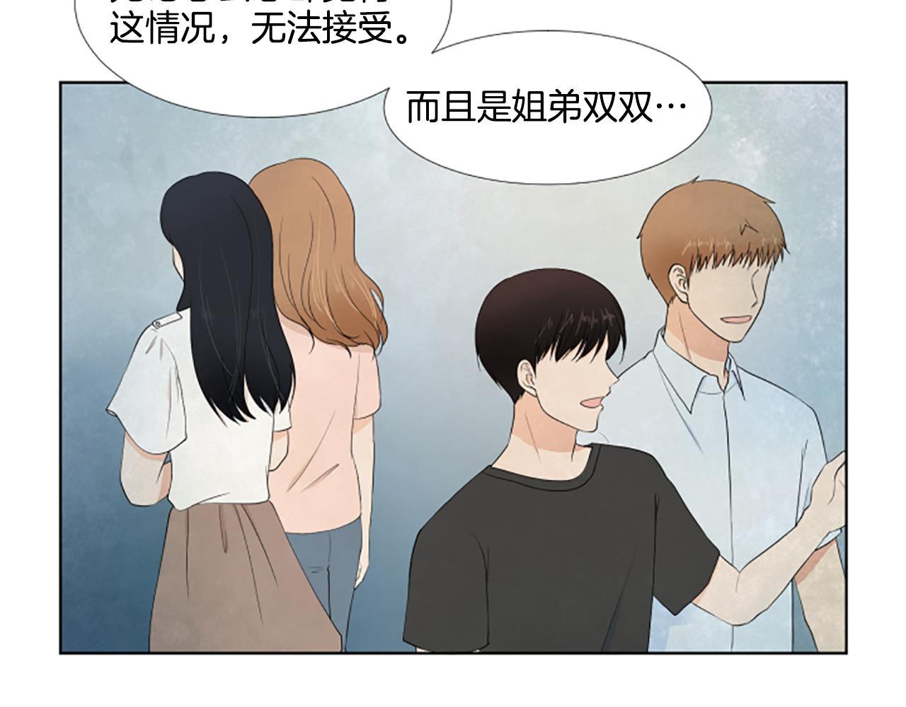 第38话 旅行70