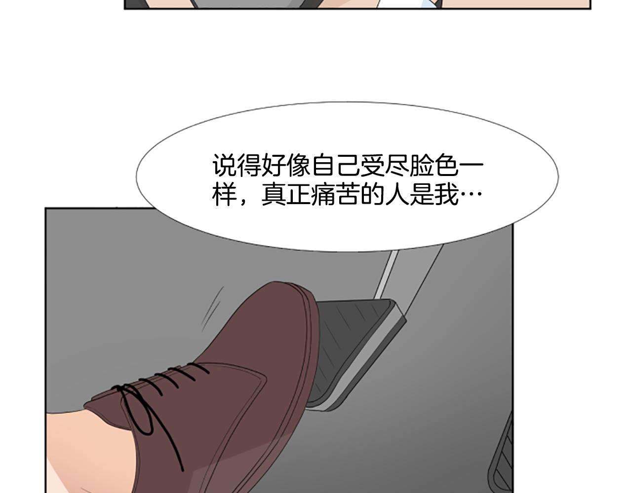 第38话 旅行72