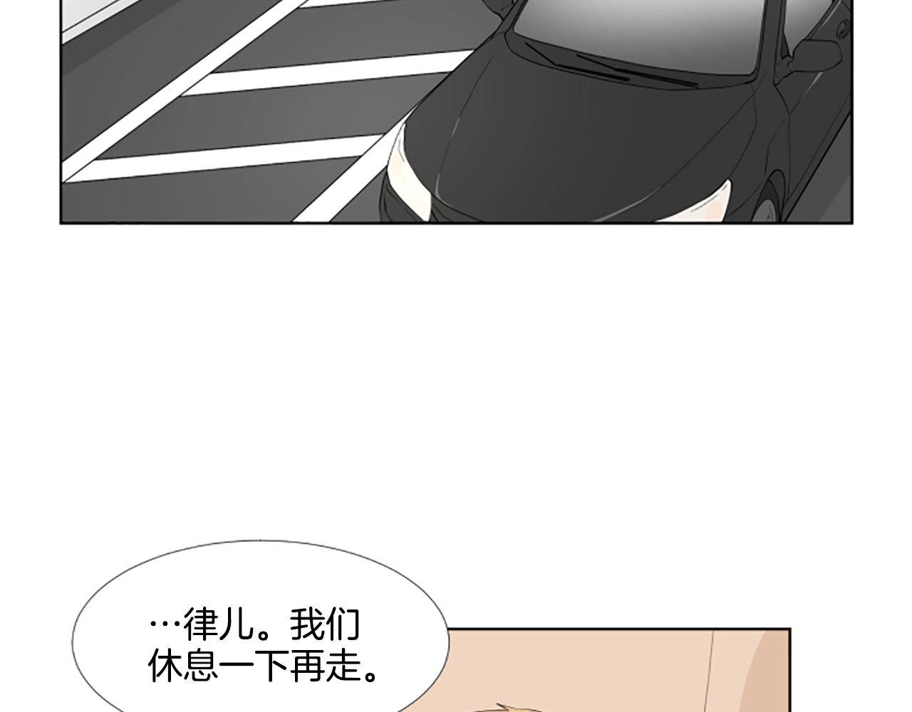 第38话 旅行74