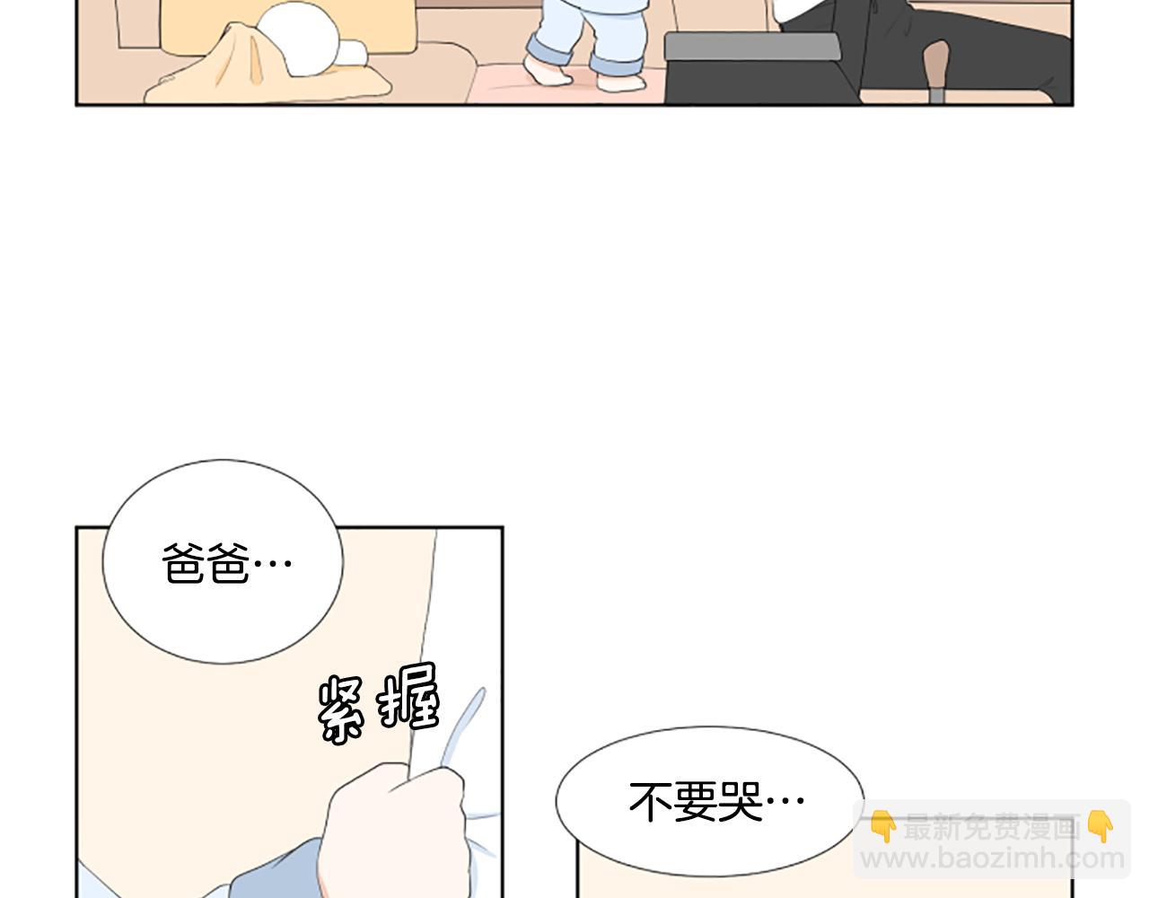 第38话 旅行77