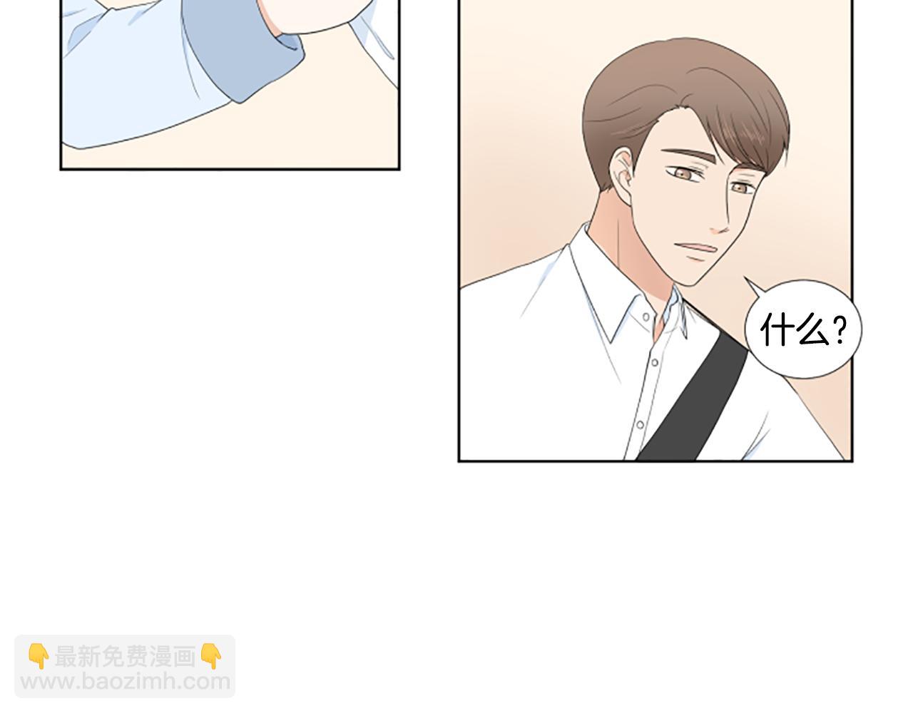 第38话 旅行78