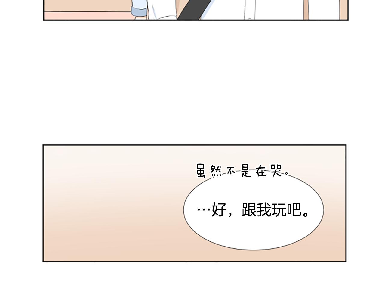 第38话 旅行80